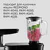 Блендер для кухонных машин редмонд RKMA-1001, фото