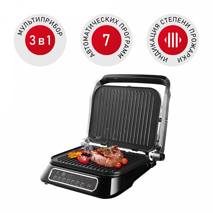 Гриль REDMOND SteakMaster RGM-M805 (черный/сталь) - фото - купить в интернет-магазине Редмонд