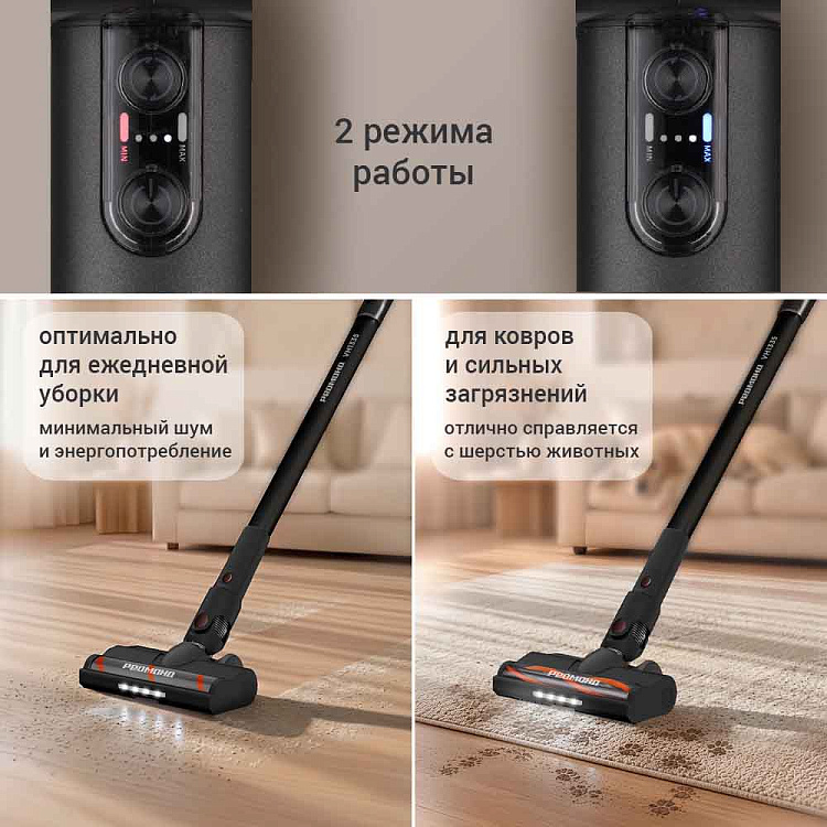 Пылесос вертикальный беспроводной РЕДМОНД VH1335 - фото 6 - купить в интернет-магазине Редмонд