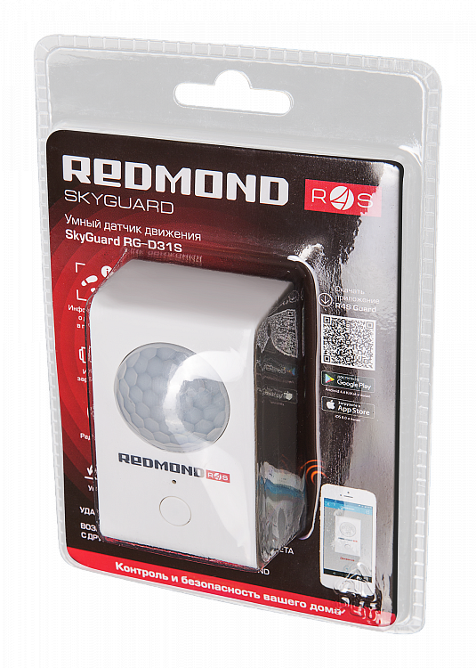 Умный датчик движения REDMOND SkyGuard RG-D31S - фото 3 - купить в интернет-магазине Редмонд