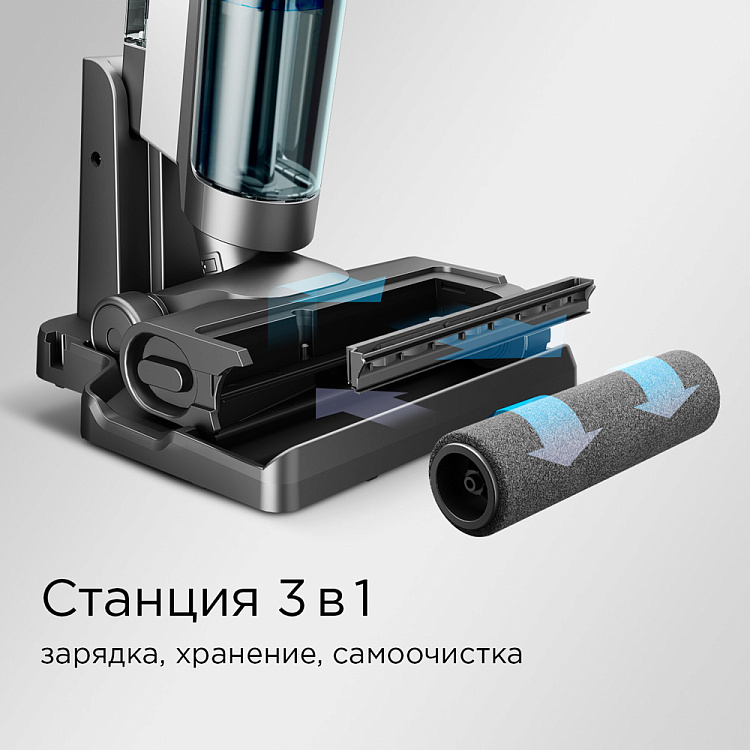 Пылесос моющий беспроводной REDMOND MultiClean RV-UR390 - фото 4 - купить в интернет-магазине Редмонд