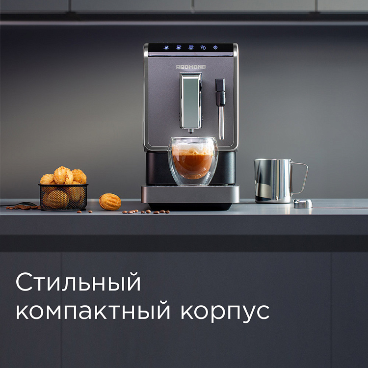 Кофемашина РЕДМОНД RCM-1517 - фото 7 - купить в интернет-магазине Редмонд
