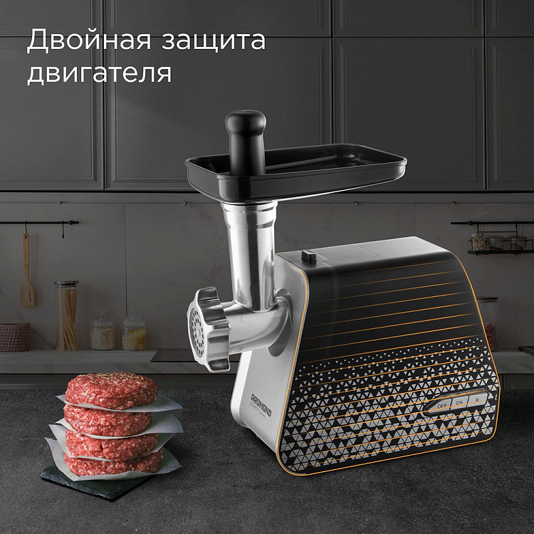 Мясорубка РЕДМОНД RMG-1222 - фото 5 - купить в интернет-магазине Редмонд
