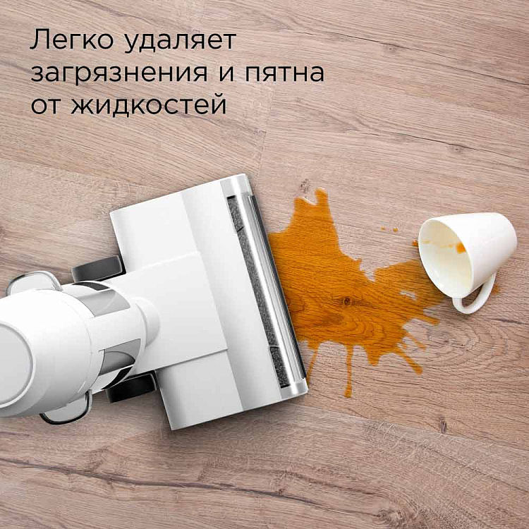 Пылесос моющий беспроводной РЕДМОНД MultiClean VH1334 - фото 6 - купить в интернет-магазине Редмонд