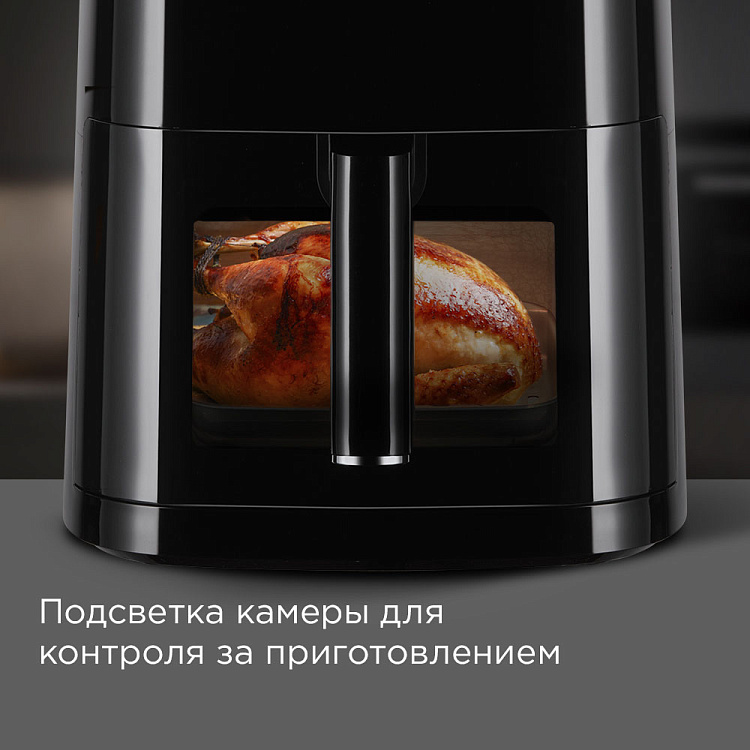 Аэрогриль РЕДМОНД AG1900 - фото 4 - купить в интернет-магазине Редмонд