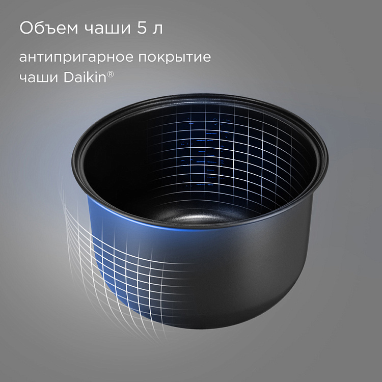 Мультиварка РЕДМОНД RMC-M52 - фото 5 - купить в интернет-магазине Редмонд