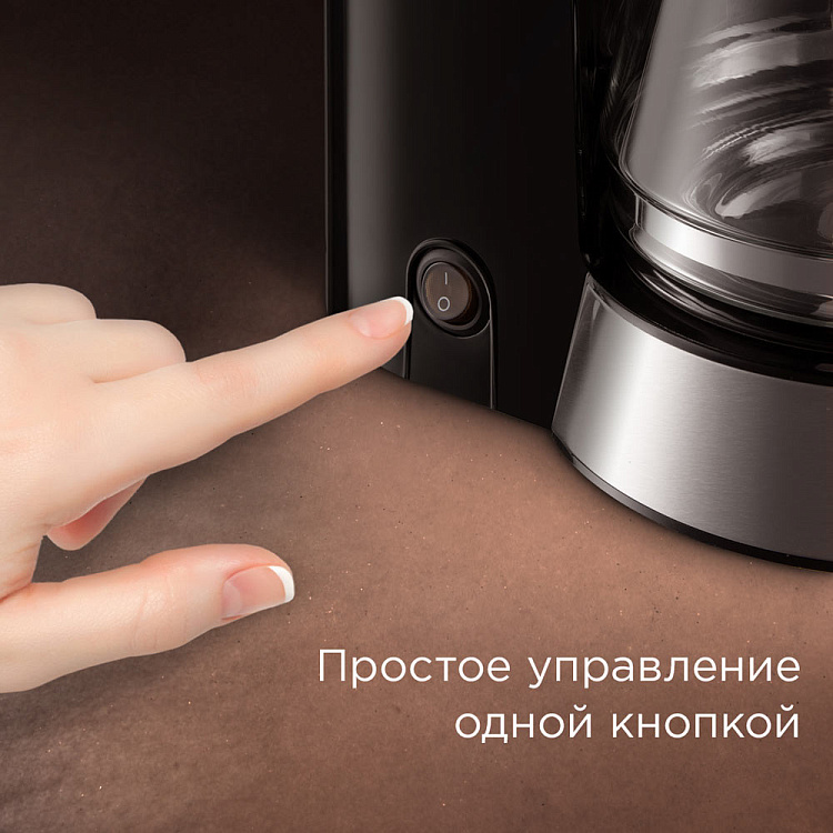 Кофеварка РЕДМОНД CM700 - фото 2 - купить в интернет-магазине Редмонд