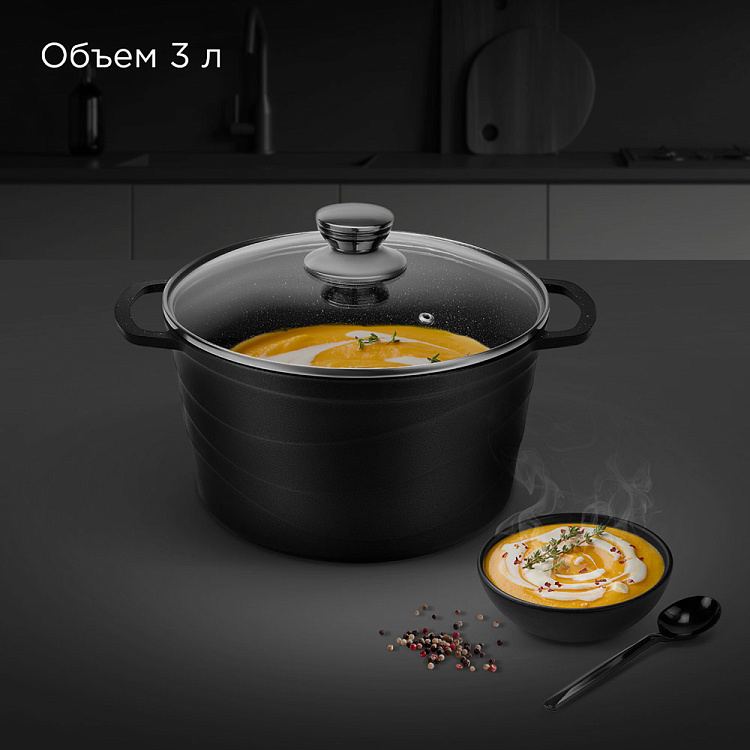Кастрюля индукционная с крышкой REDMOND Black & Stone 3 л PS5601 - фото 3 - купить в интернет-магазине Редмонд