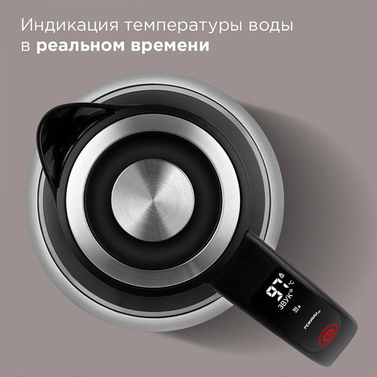 Умный чайник РЕДМОНД SkyKettle KG230S - фото 3 - купить в интернет-магазине Редмонд