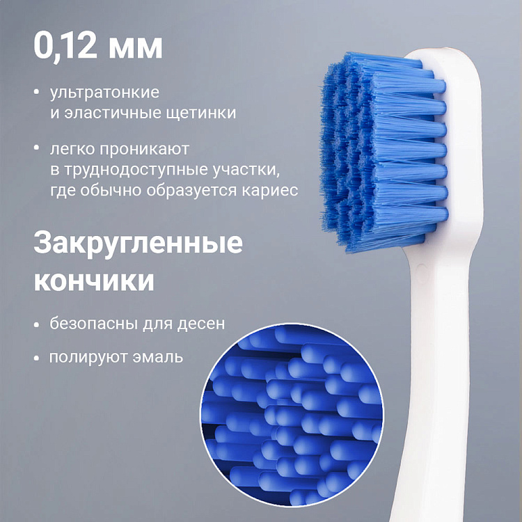 Набор зубных щеток для взрослых РЕДМОНД TB4631, мягкие - фото 3 - купить в интернет-магазине Редмонд