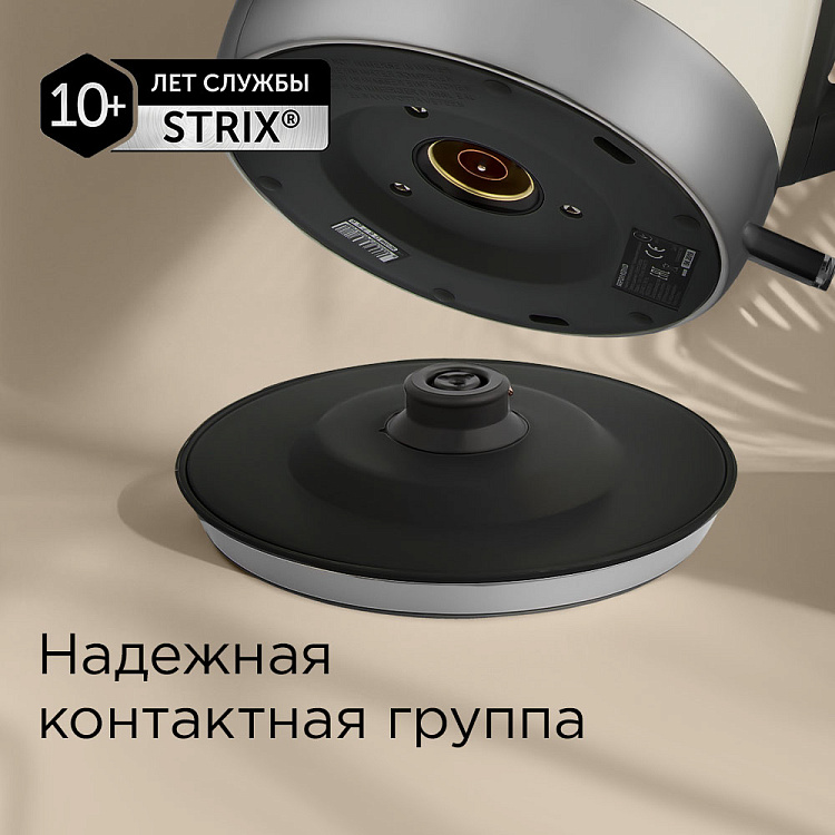 Электрический чайник РЕДМОНД RK-M172 (бежевый) - фото 4 - купить в интернет-магазине Редмонд