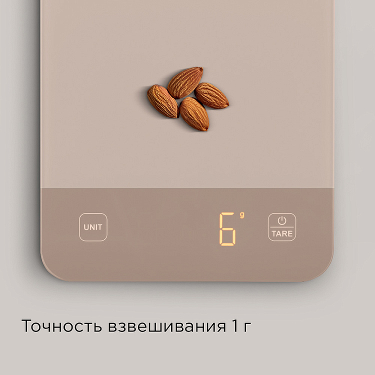 Весы кухонные РЕДМОНД SK1800 (бежевый) - фото 2 - купить в интернет-магазине Редмонд
