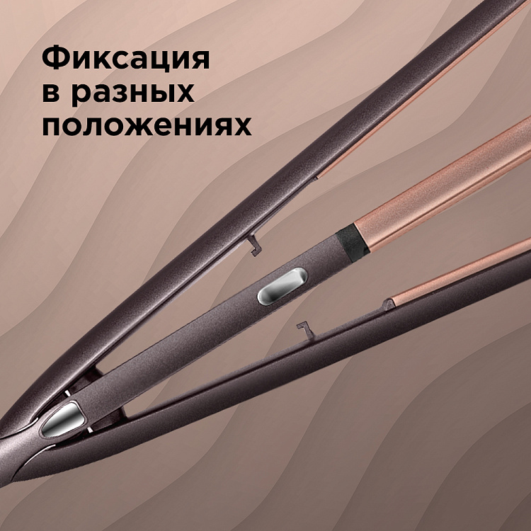 Мультистайлер РЕДМОНД RCI-2330 (коричневый) - фото 5 - купить в интернет-магазине Редмонд