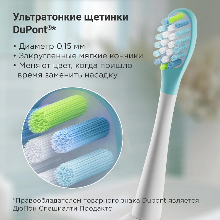 Электрическая зубная щетка РЕДМОНД TB4606 - фото 6 - купить в интернет-магазине Редмонд