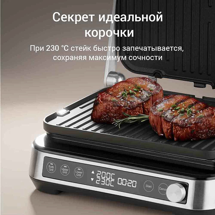 Гриль РЕДМОНД SteakMaster GM304 - фото 7 - купить в интернет-магазине Редмонд