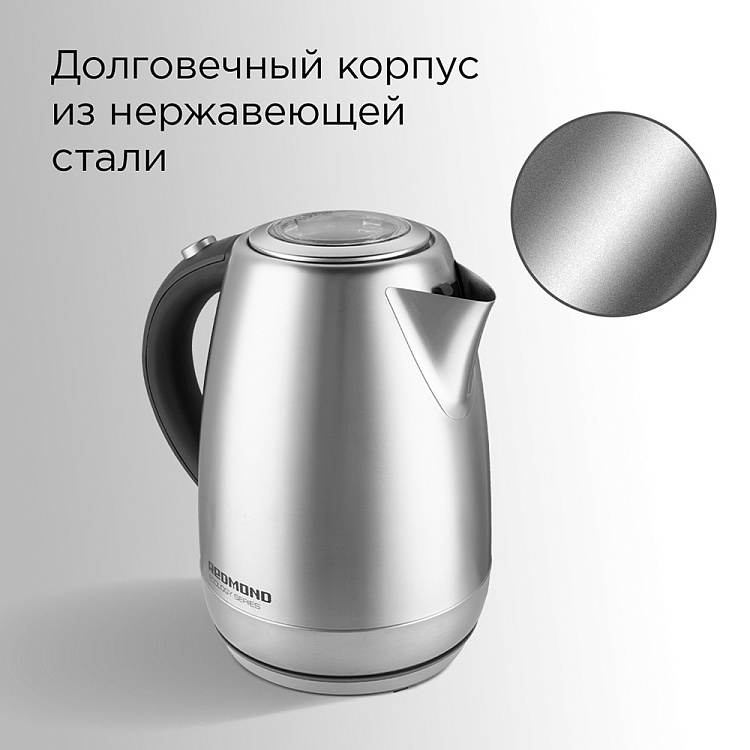 Электрический чайник REDMOND RK-M172 - фото 2 - купить в интернет-магазине Редмонд