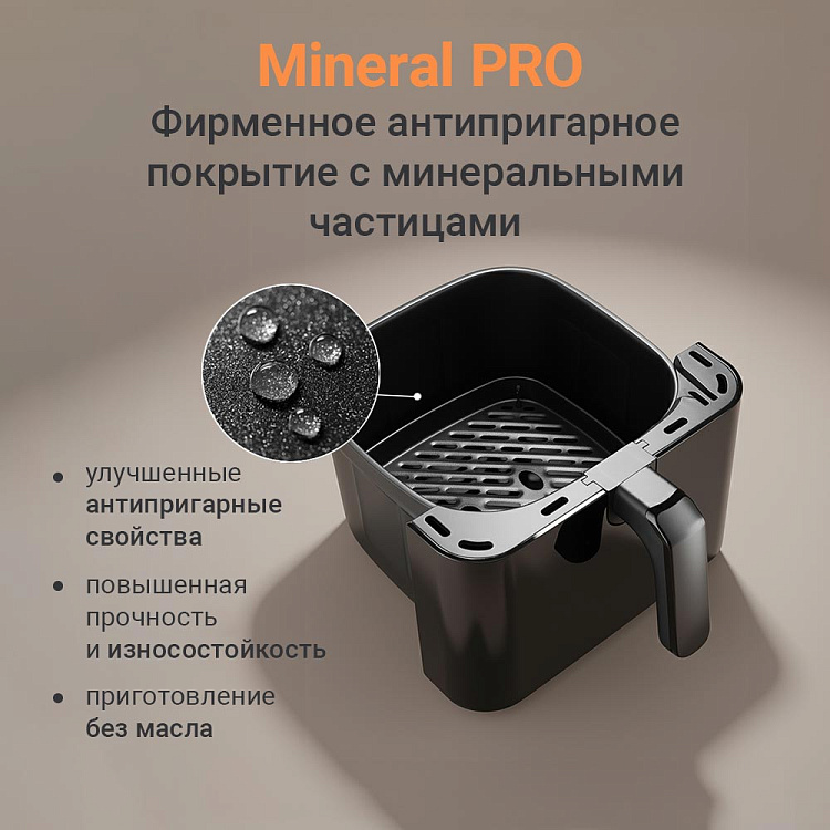 Аэрогриль РЕДМОНД AG1905 - фото 6 - купить в интернет-магазине Редмонд