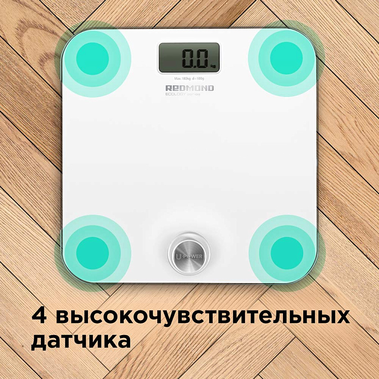 Напольные весы РЕДМОНД RS-750 - фото 5 - купить в интернет-магазине Редмонд