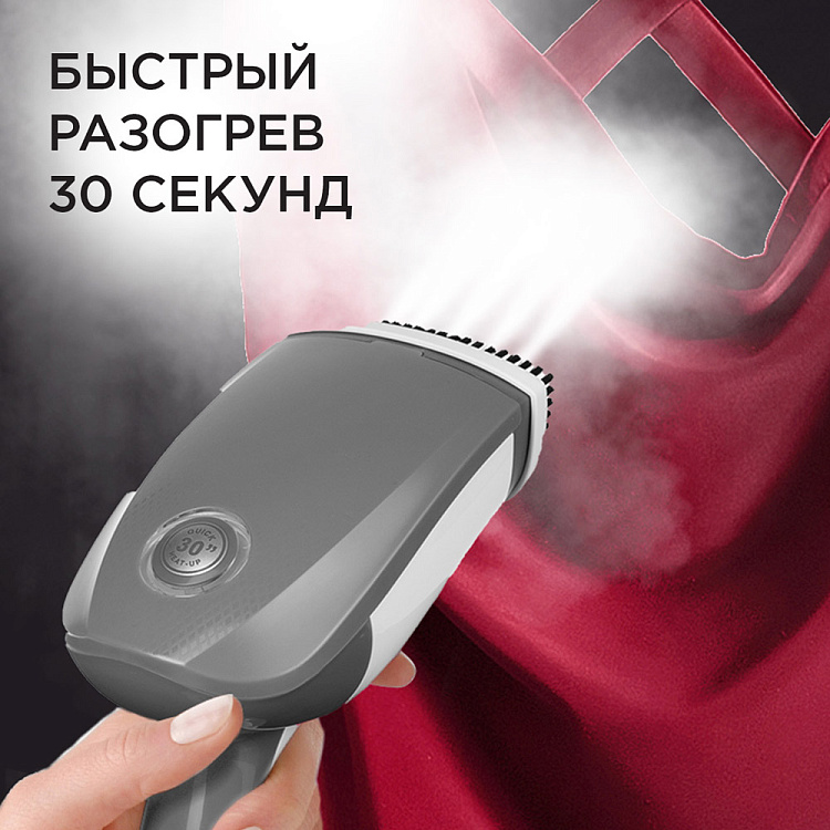 Отпариватель ручной РЕДМОНД RHS-6802 - фото 3 - купить в интернет-магазине Редмонд