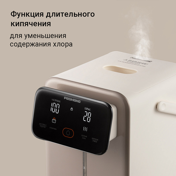 Термопот РЕДМОНД TP2302 (бежевый) - фото 6 - купить в интернет-магазине Редмонд