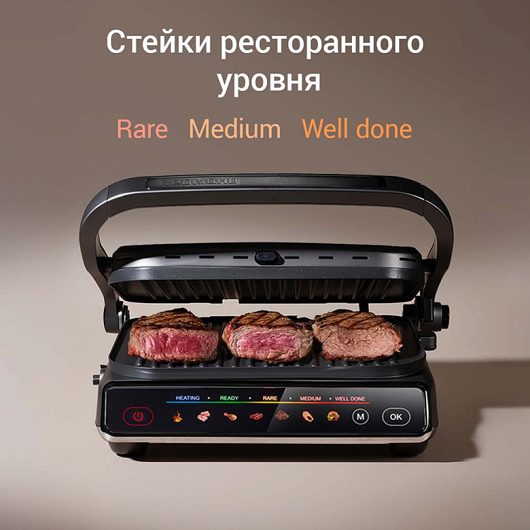 Гриль РЕДМОНД SteakMaster GM300 - фото 5 - купить в интернет-магазине Редмонд