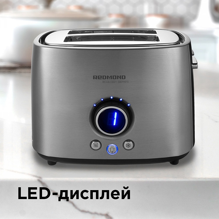 Тостер REDMOND RT-M403 - фото 2 - купить в интернет-магазине Редмонд