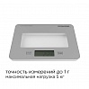 Весы кухонные редмонд RS-724-E (серебро), фото