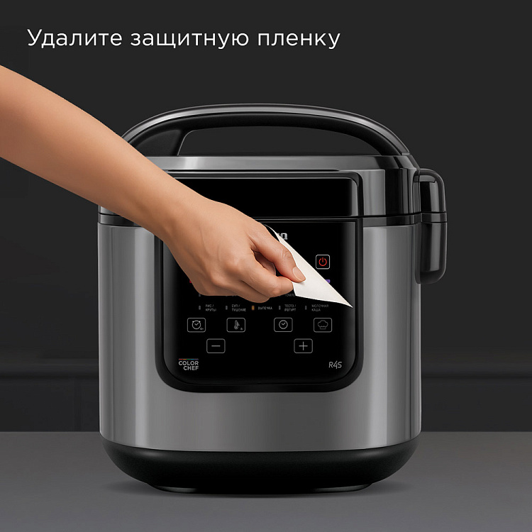 Умная мультиварка РЕДМОНД SkyCooker MC124S - фото 11 - купить в интернет-магазине Редмонд