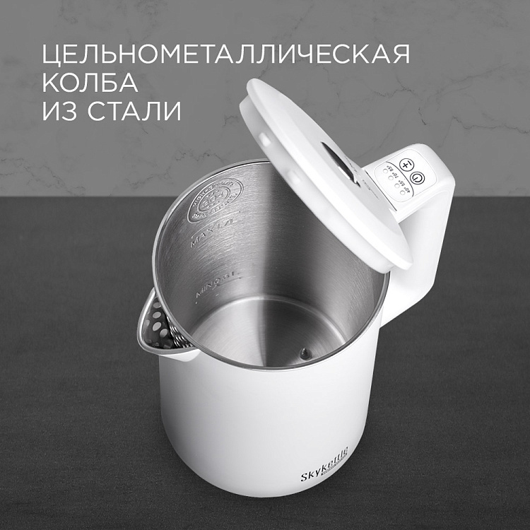 Умный чайник REDMOND SkyKettle M216S - фото 6 - купить в интернет-магазине Редмонд