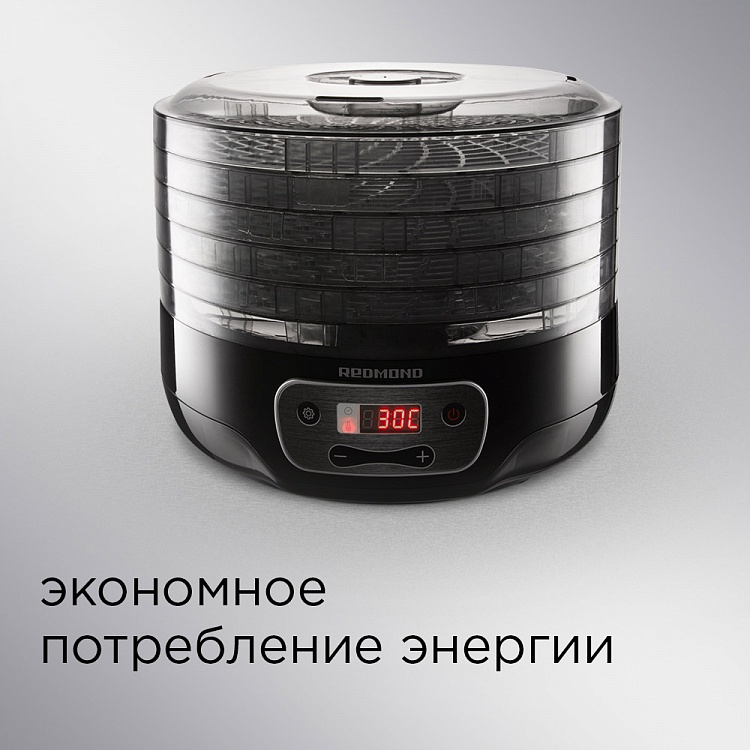 Электросушилка REDMOND RFD-0157 - фото 7 - купить в интернет-магазине Редмонд