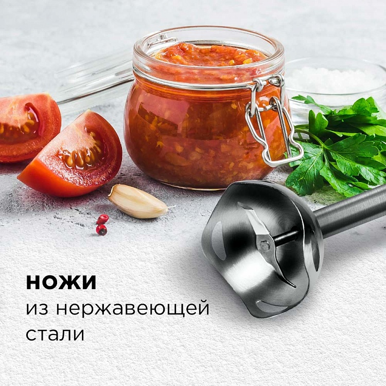 Блендер REDMOND RHB-2945 - фото 5 - купить в интернет-магазине Редмонд