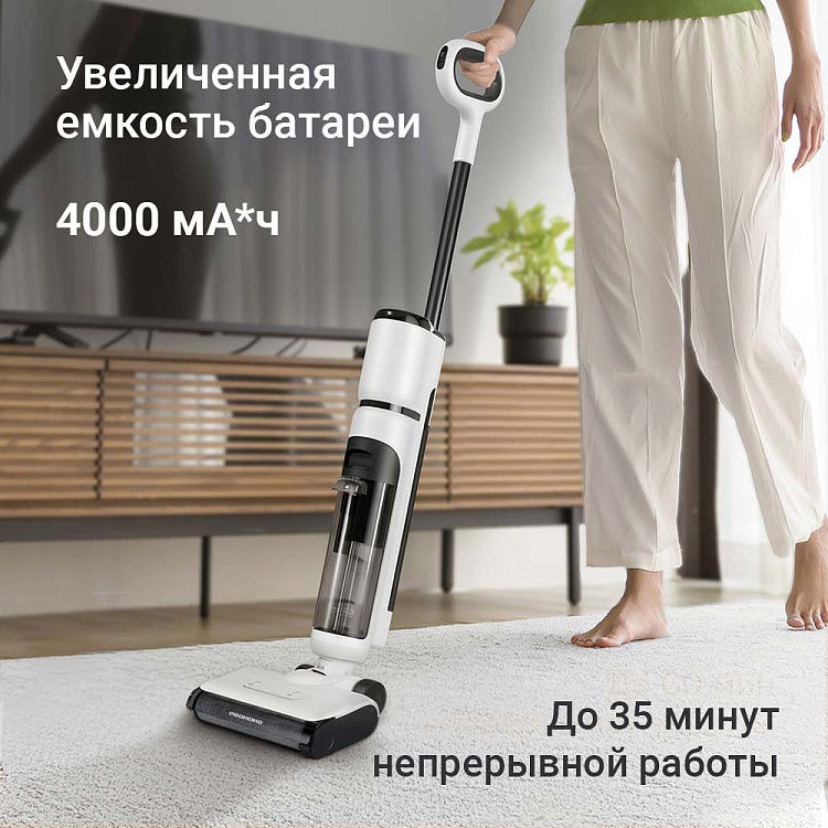 Пылесос моющий беспроводной РЕДМОНД MultiClean VH1332 (белый) - фото 5 - купить в интернет-магазине Редмонд