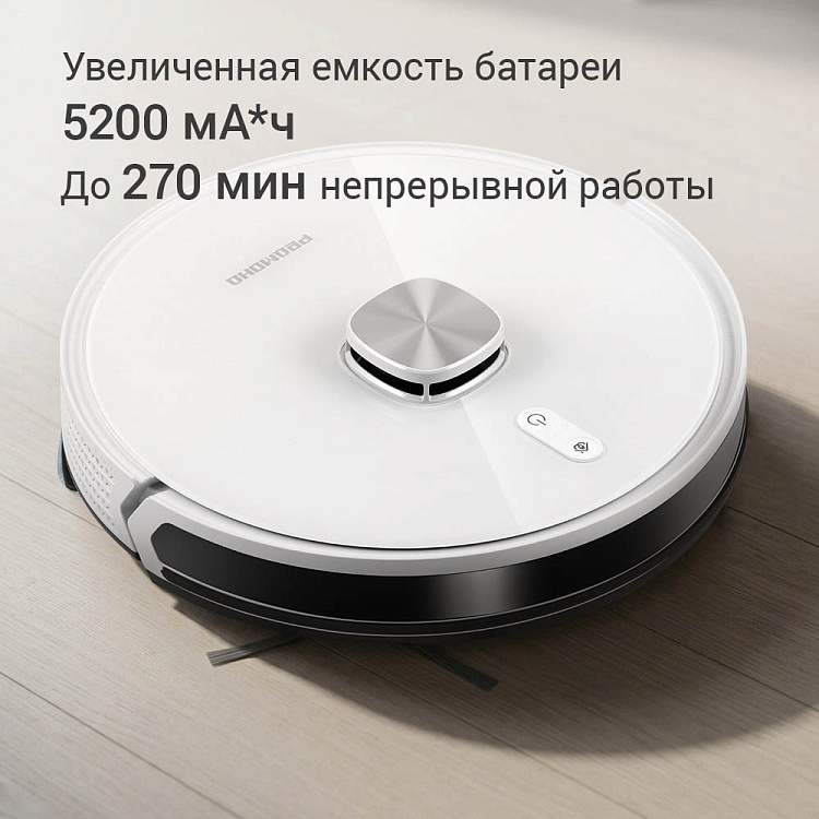 Умный робот-пылесос РЕДМОНД VR1327S WiFi (белый) - фото 3 - купить в интернет-магазине Редмонд