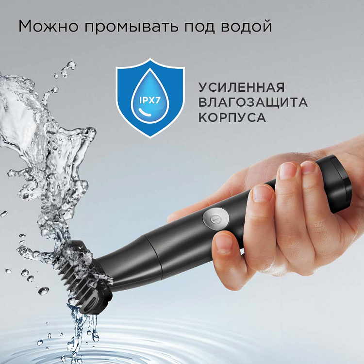 Триммер РЕДМОНД HT4804 - фото 5 - купить в интернет-магазине Редмонд