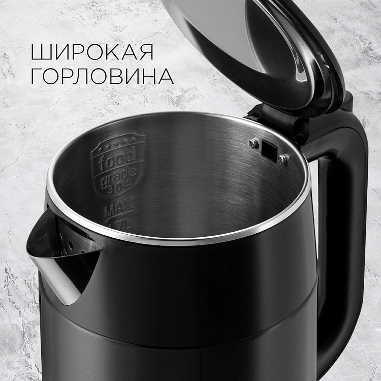 Электрический чайник REDMOND RK-M1581 - фото 3 - купить в интернет-магазине Редмонд