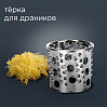 Набор насадок-терок для кухонных машин РЕДМОНД RKMA-1004, фото