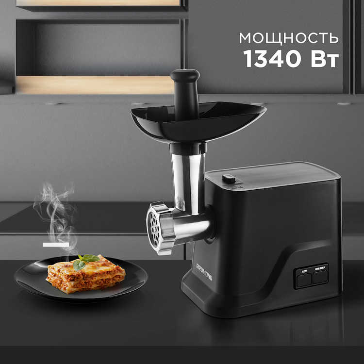Мясорубка РЕДМОНД RMG-1239 - фото 2 - купить в интернет-магазине Редмонд