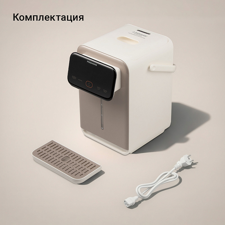 Термопот РЕДМОНД TP2302 (бежевый) - фото 10 - купить в интернет-магазине Редмонд