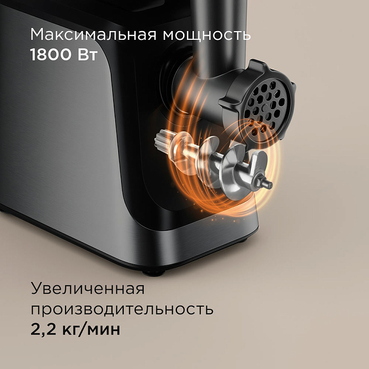 Мясорубка РЕДМОНД MG504 - фото 6 - купить в интернет-магазине Редмонд