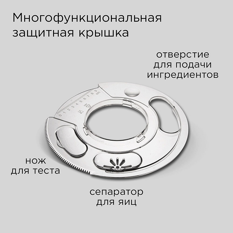 Планетарный миксер РЕДМОНД FM605 (серый) - фото 6 - купить в интернет-магазине Редмонд