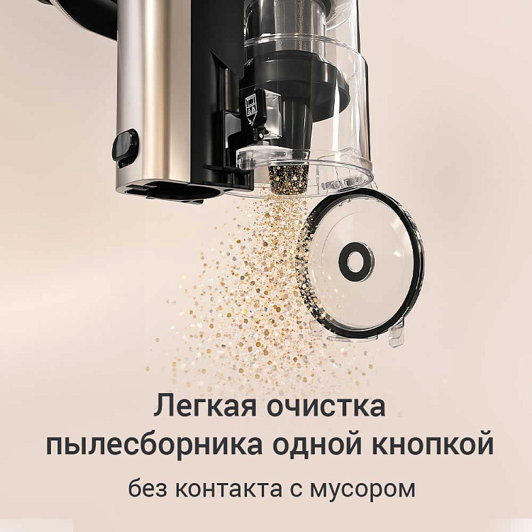Пылесос вертикальный беспроводной РЕДМОНД VH1337 - фото 9 - купить в интернет-магазине Редмонд