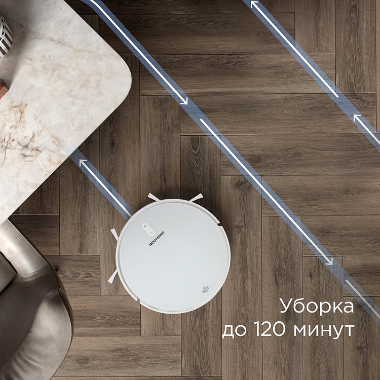 Умный робот-пылесос REDMOND RV-R640S WiFi - фото 6 - купить в интернет-магазине Редмонд