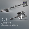 Пылесос вертикальный беспроводной РЕДМОНД VH1311, фото
