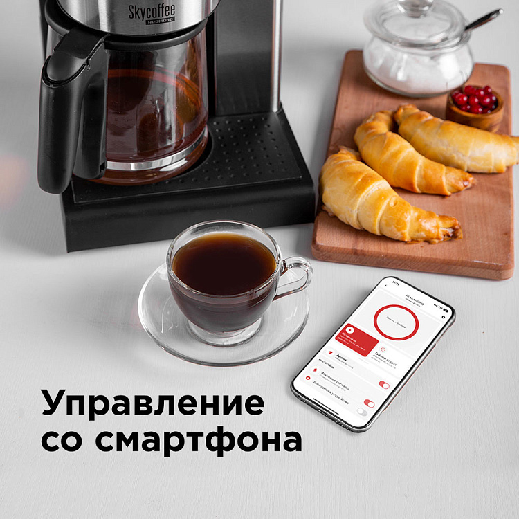 Умная кофеварка REDMOND SkyCoffee M1509S - фото 2 - купить в интернет-магазине Редмонд