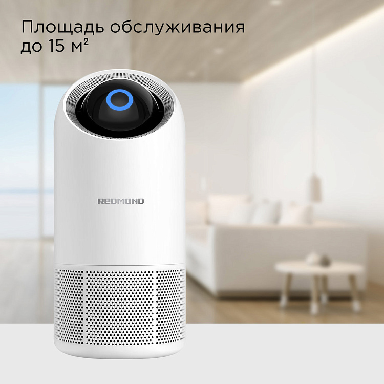 Умный очиститель воздуха REDMOND AP2209S - фото 7 - купить в интернет-магазине Редмонд