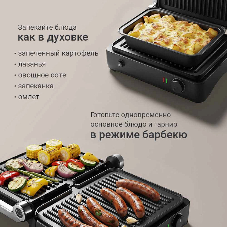 Гриль РЕДМОНД SteakMaster RGM-M822 - фото 3 - купить в интернет-магазине Редмонд