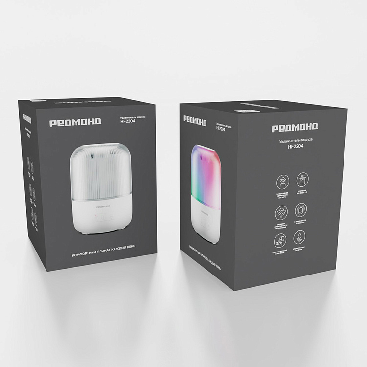 Увлажнитель воздуха РЕДМОНД HF2204 - фото 11 - купить в интернет-магазине Редмонд