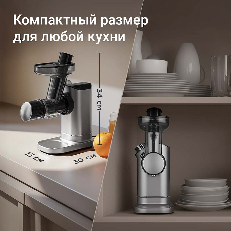 Соковыжималка шнековая РЕДМОНД J1420-4 - фото 5 - купить в интернет-магазине Редмонд