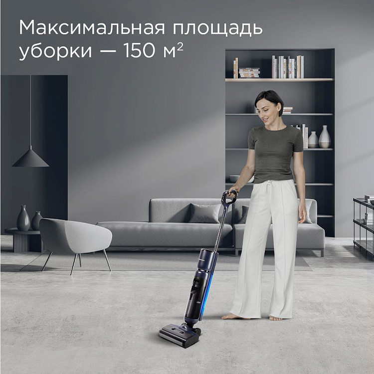 Пылесос моющий беспроводной РЕДМОНД MultiClean VH1312 (синий) - фото 8 - купить в интернет-магазине Редмонд