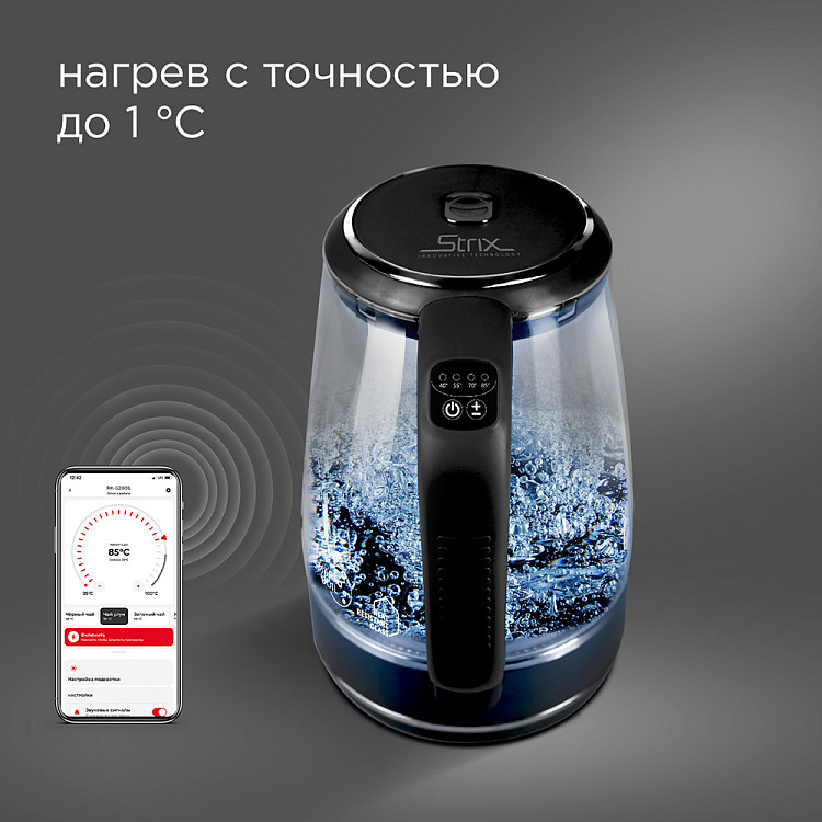 Умный чайник-светильник REDMOND SkyKettle G200S - фото 5 - купить в интернет-магазине Редмонд